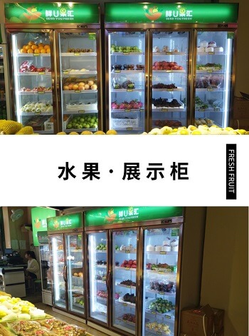 中小型超市、便利店、水果专卖店等首选